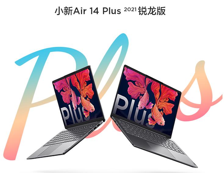 备战618！3500~8000值得买的轻薄全能办公本推荐并详解