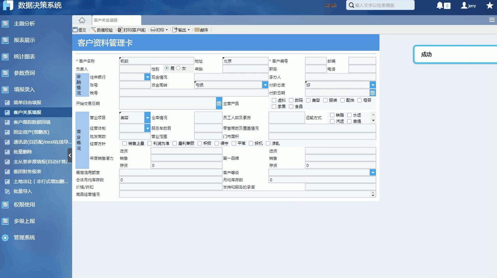 excel制作自动化日志表格,excel表格自动生成100以内加减法