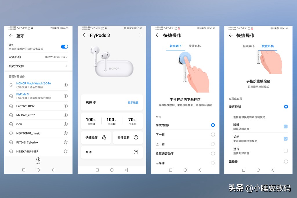 光荣flypods3真无线降噪价格,光荣降噪耳机flypods3说明书