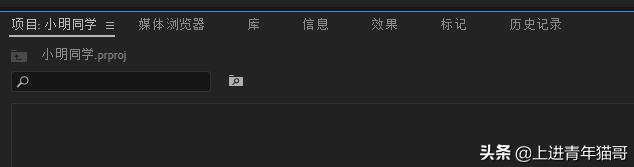 pr剪辑基础教程新手入门,Pr剪辑教学入门基础知识