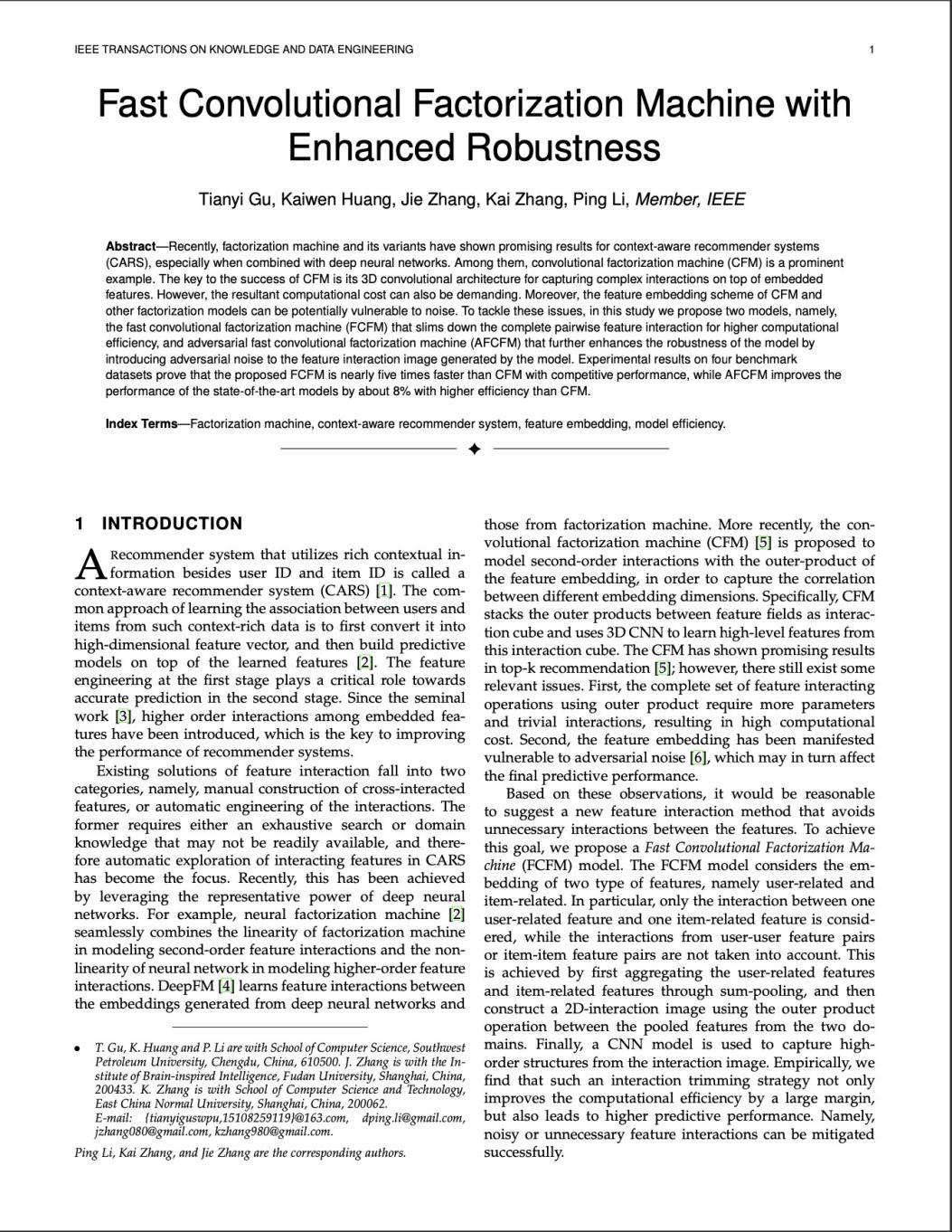 高科技！四川男神“学霸兄弟”在顶级期刊发文，成果受国际关注