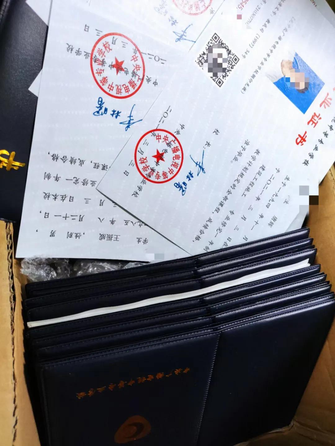 鐢靛ぇ涓笓娉ㄥ唽,鐢靛ぇ涓笓鎶ュ悕