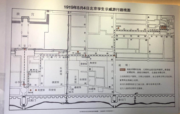 五四运动火烧赵家楼片段,五四运动火烧赵家楼的策划者