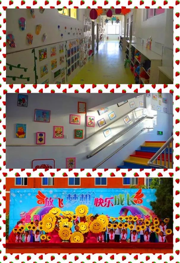 铁岭昌图育才实验小学,铁岭昌图育才