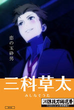 gohands动画制作,gohands制作的动漫有哪些