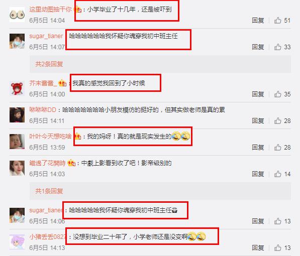 钟美美为什么离开学校,钟美美走红原因