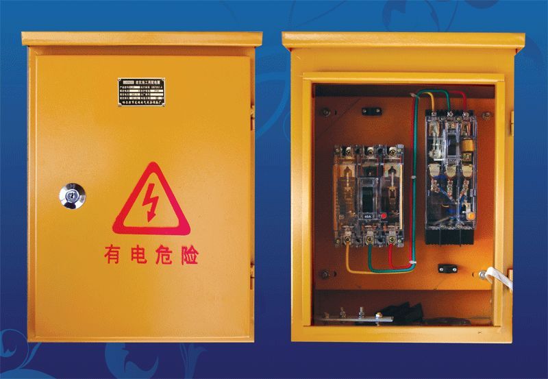 工地临时用电总配电柜技术规格书,施工临时用电配电箱标准现场做法