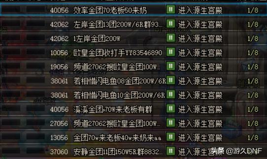 dnf最新搬砖收益排行表100级,dnf最新搬砖收益每天必做