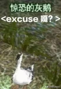 一个常用字却有很多人读错了,有哪些容易读错的常用字