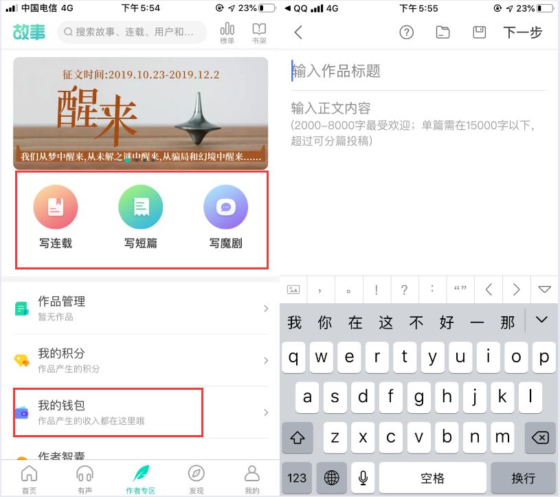 怎样利用写作副业增加收入,周末兼职副业