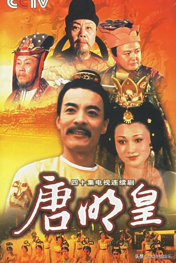 《唐明皇》28年：两位美人患癌离世，女主巅峰隐退，童星成一线