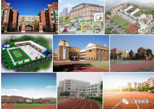 山坡高中复校,山坡高中恢复办学