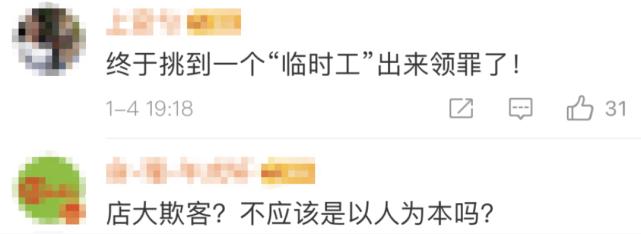 拼多多年仅23女员工凌晨猝死！官方回应遭知乎“打脸”？真相是……