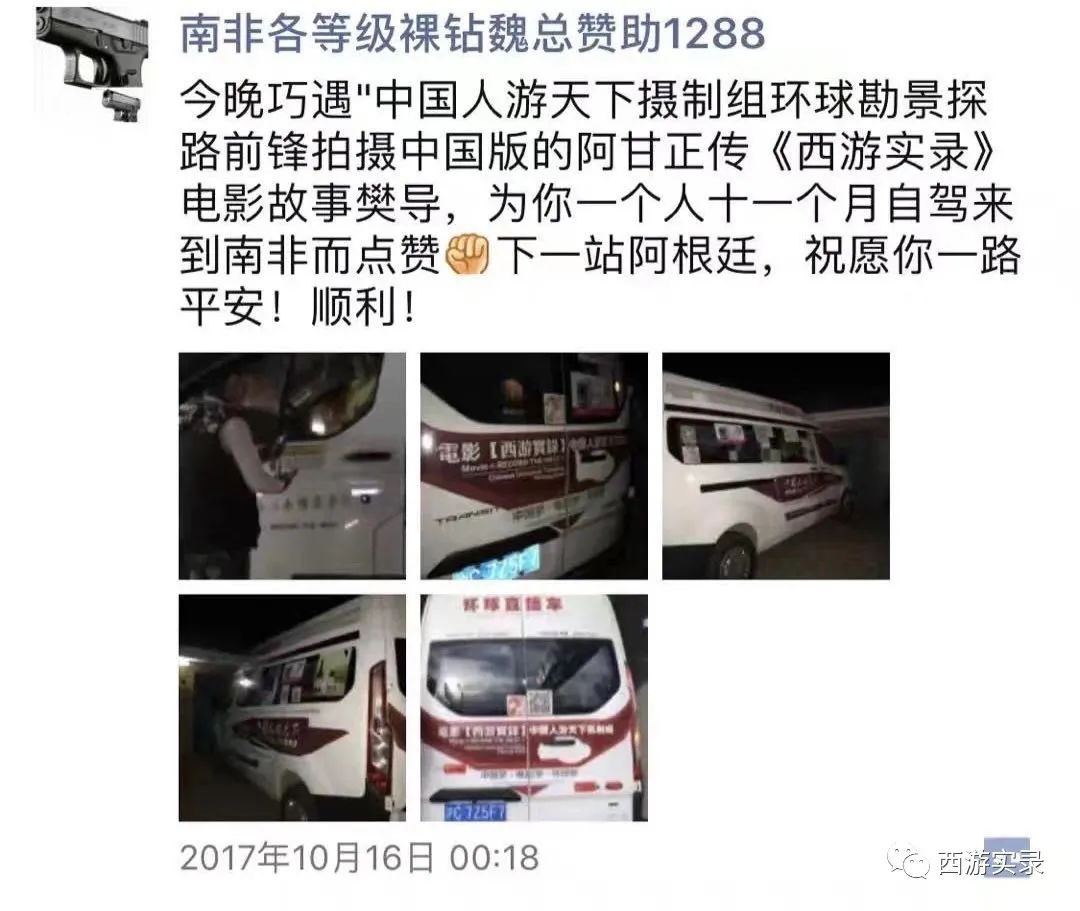 倒计时《流浪地球》,《流浪地球》二极简版