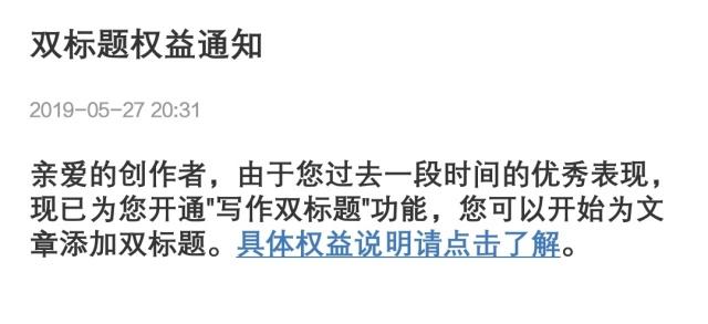 鐧惧鍙蜂粠鏂版墜鍒拌浆姝ｅ彧鐢ㄤ簡鍏ぉ,鐧惧鍙锋柊鎵嬪弻鏍囬