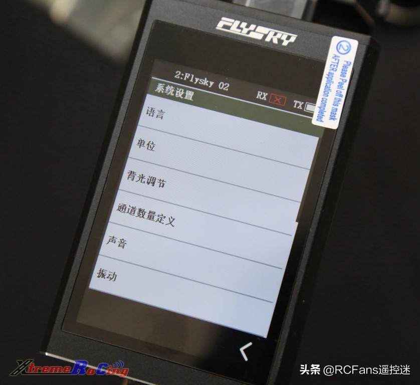 富斯nb4功能介绍,富斯nb4怎么样