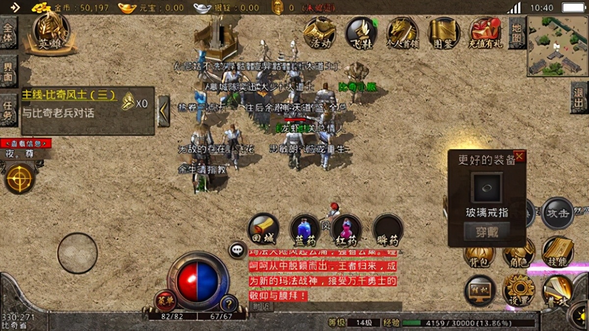 盛趣新游戏,盛趣游戏ip被锁定如何恢复