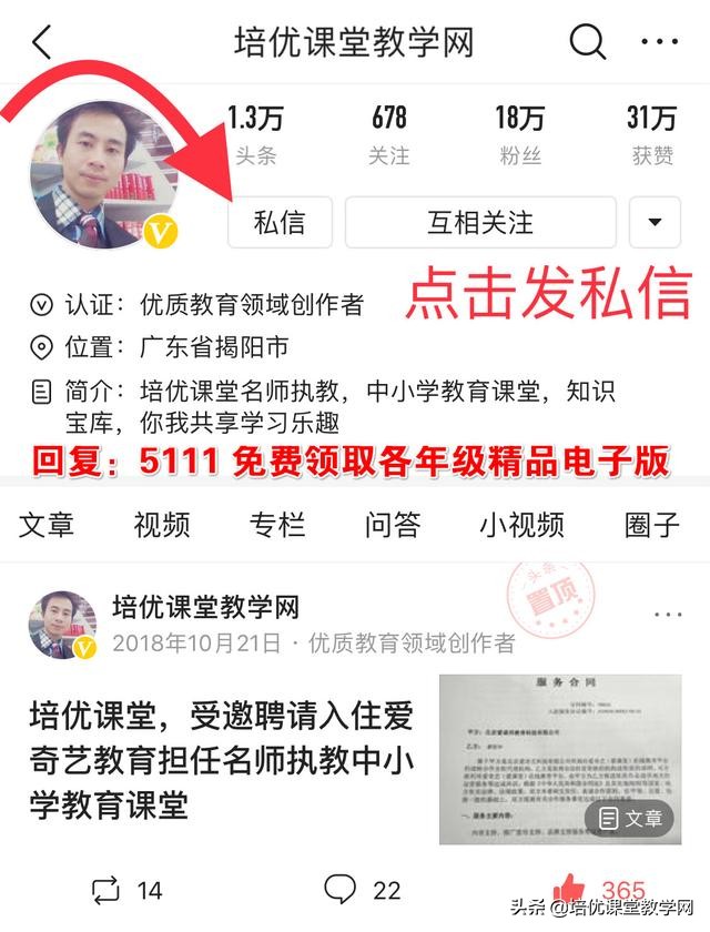 一年级上册语文统编版必考知识点,一年级人教语文期末重点知识归纳