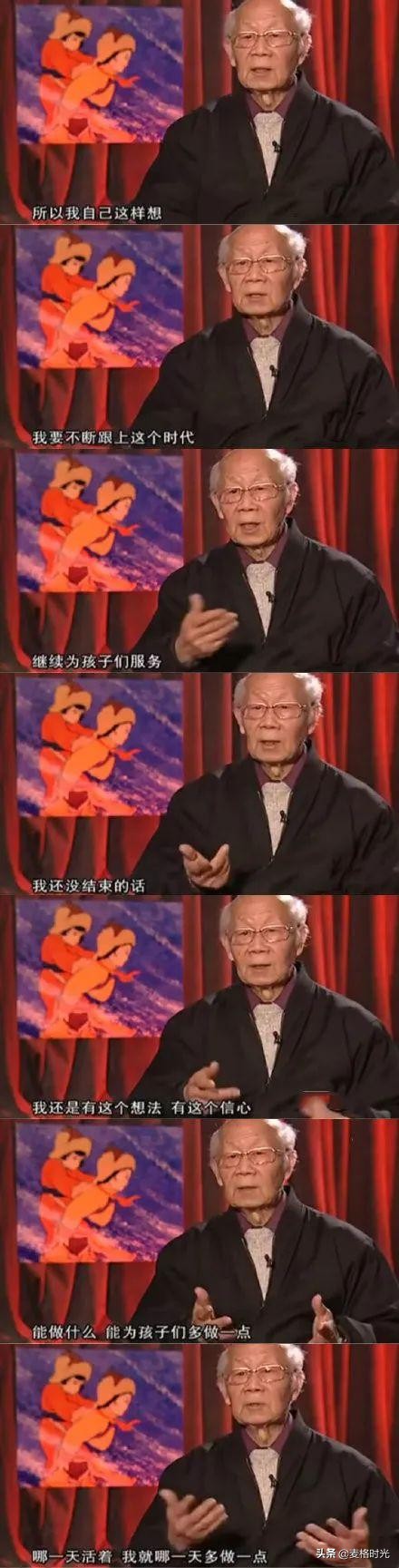 戴铁郎黑猫导演,黑猫导演戴铁郎