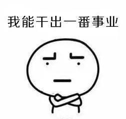 凭什么他的微信功能那么多？难道是开了挂？