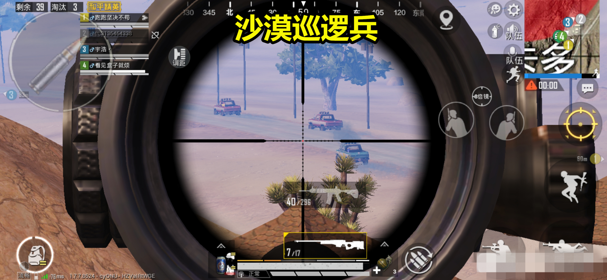 吃鸡游戏最好用的四指键位,吃鸡游戏最好用的四指操作键位