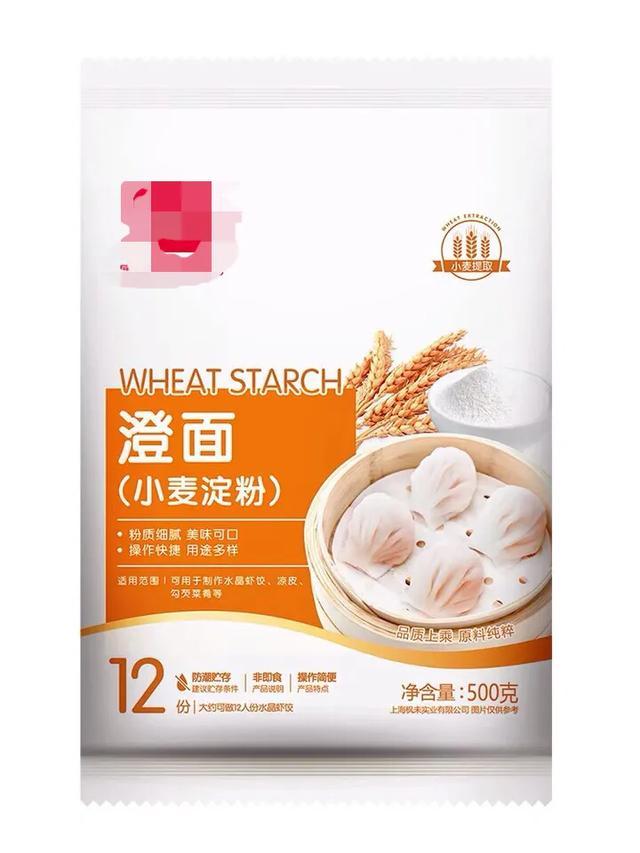 淀粉要怎么做才最好吃呢,淀粉的日常做法