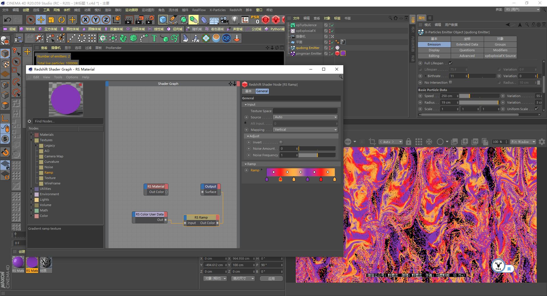 c4d高级科幻案例教程,c4d三点布光场景制作步骤