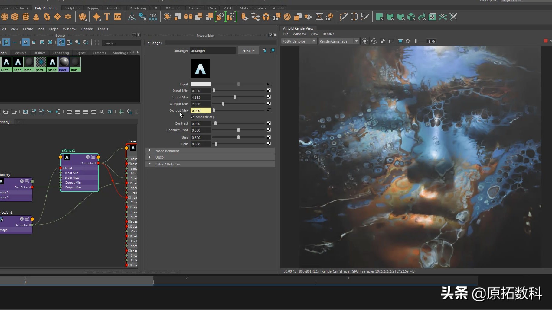 4d渲染器哪个好,3d渲染器参数介绍