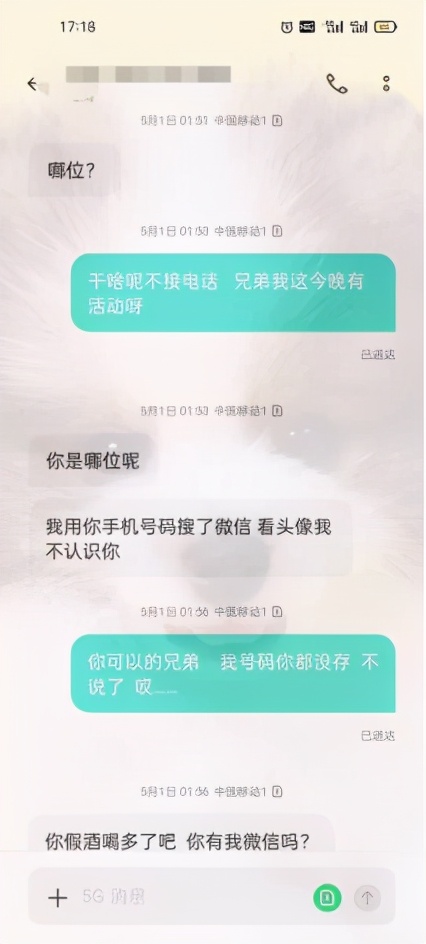 美团外卖小哥一单能赚多少钱,现在美团外卖小哥挣钱吗