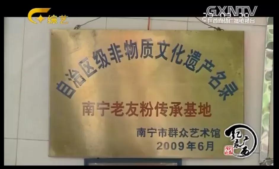 广西最牛四大螺蛳粉,广西最火三大螺蛳粉