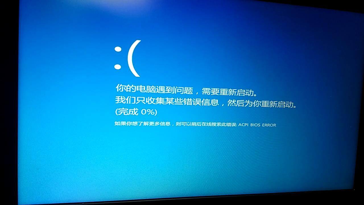 电脑开机显示bios蓝屏卡住了,电脑开机显示bios自动修复