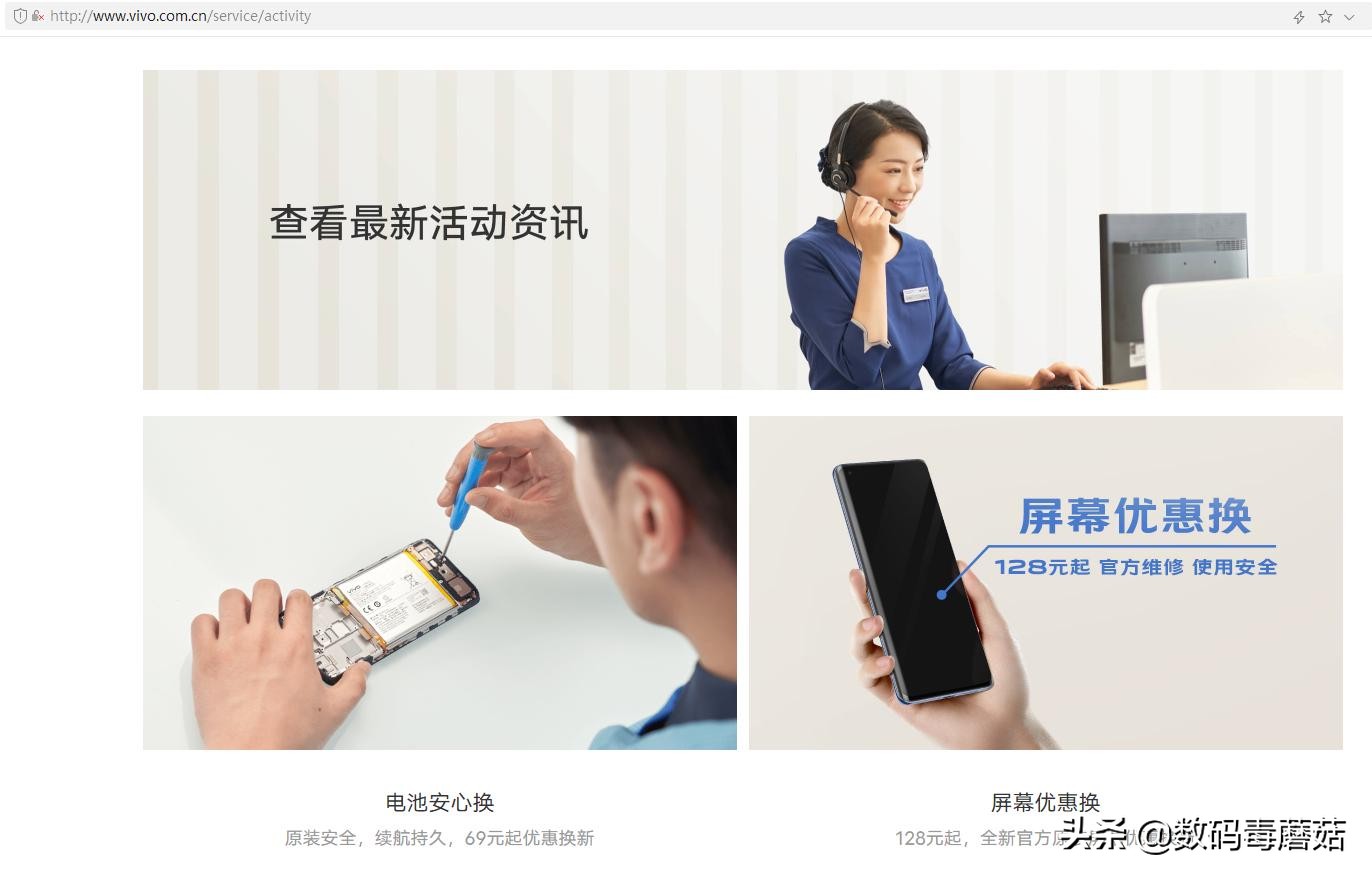 各大手机品牌更换电池费用解析,换电池是换原装好还是售后维护好