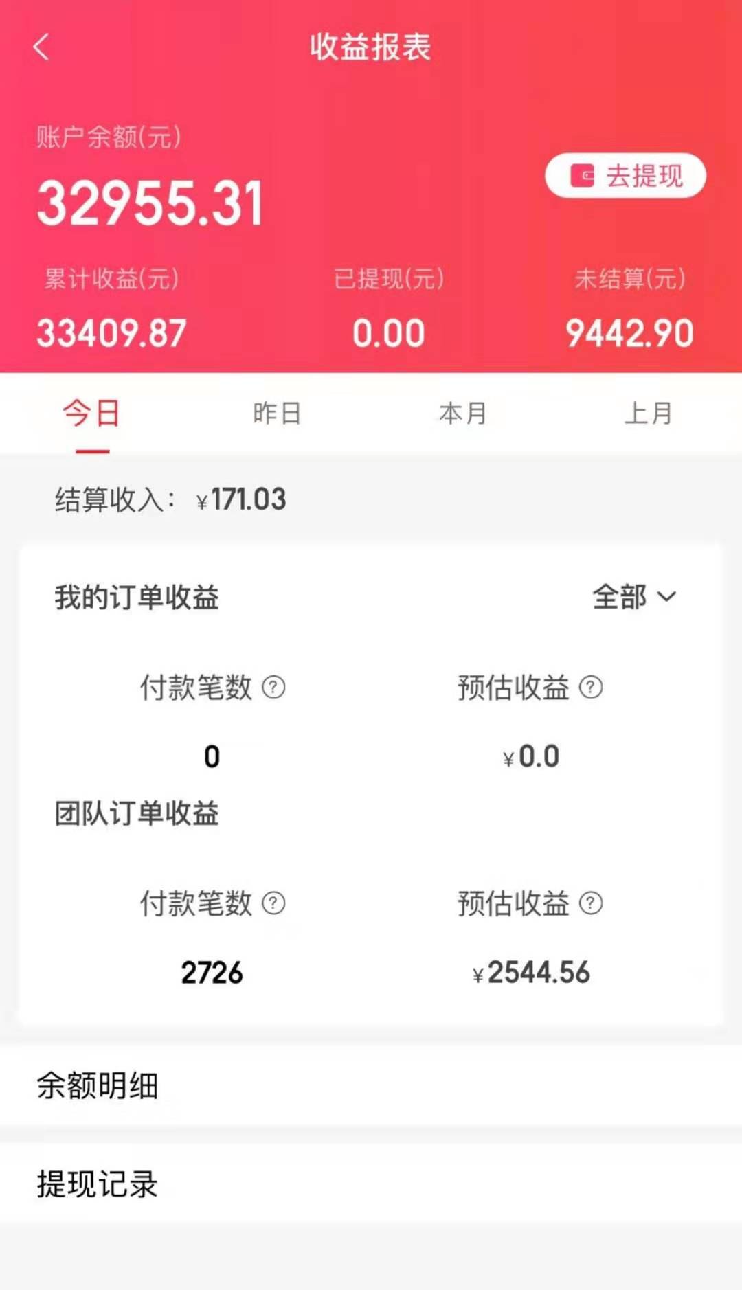 领优惠劵的平台是什么套路,优惠券赚钱教程