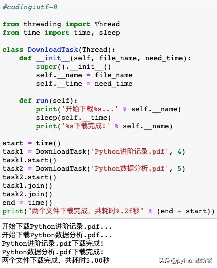 python多线程实例,python中的多线程