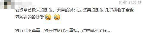 罗永浩第1场直播赚了多少钱,不只卖艺还债罗永浩进军电商直播