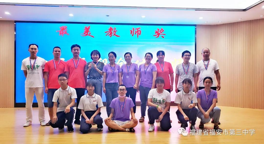 福安中考百日誓师大会,福安三中开幕式