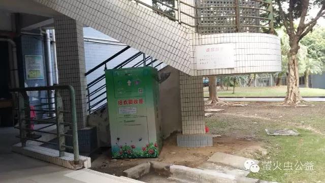 公益环保旧衣回收,旧衣回收环保箱