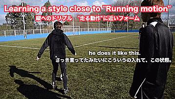 和日本国家队球员乾贵士一起学向前带球