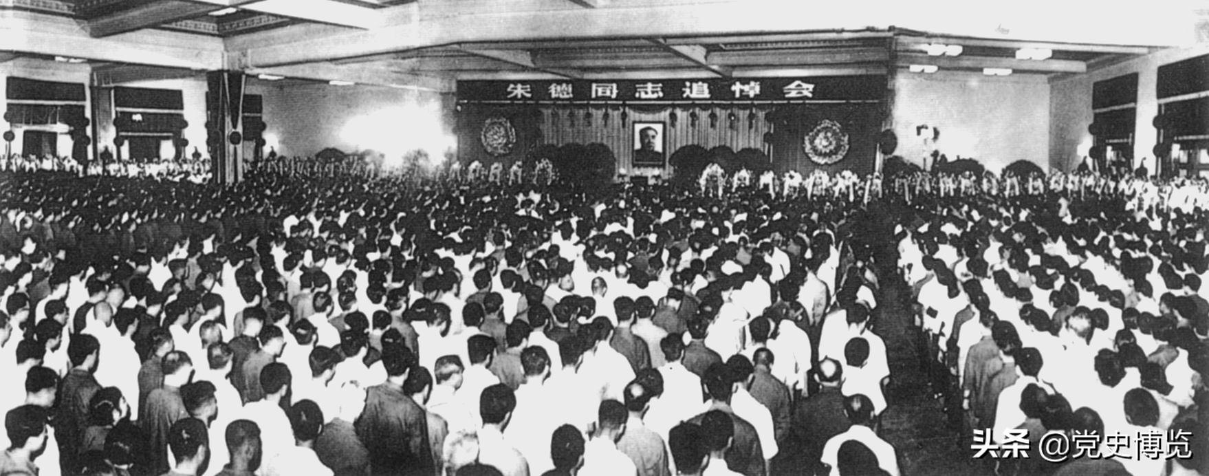 巨星陨落，思念成河：1976年，周恩来、*德朱**、毛*东泽**相继逝世