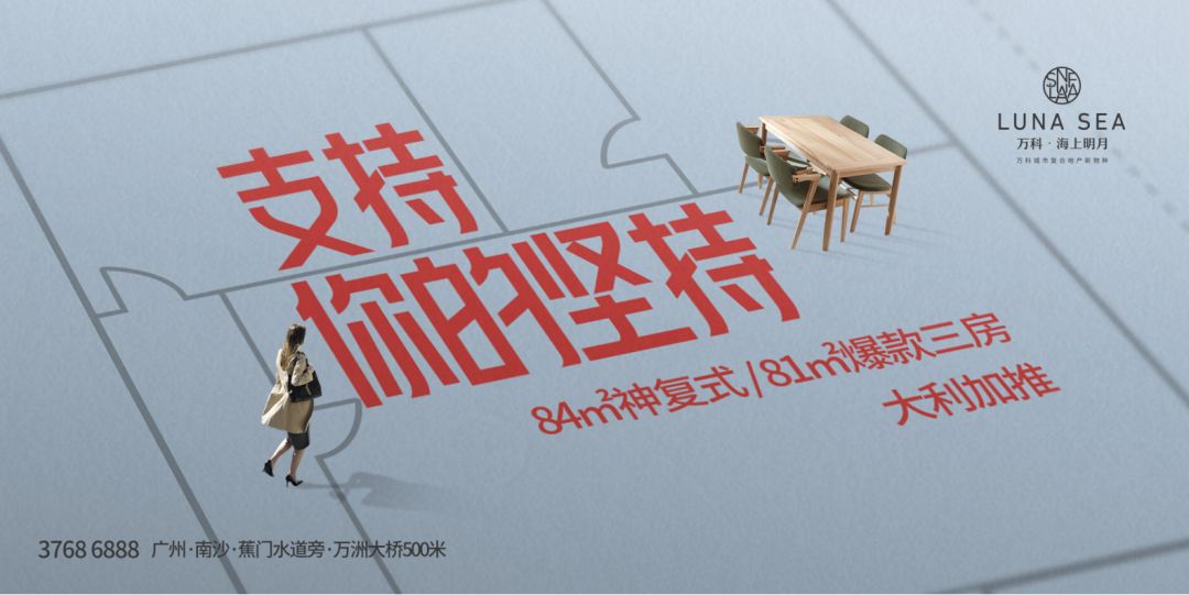 房地产文案打动人心,房地产有争议性的爆款文案