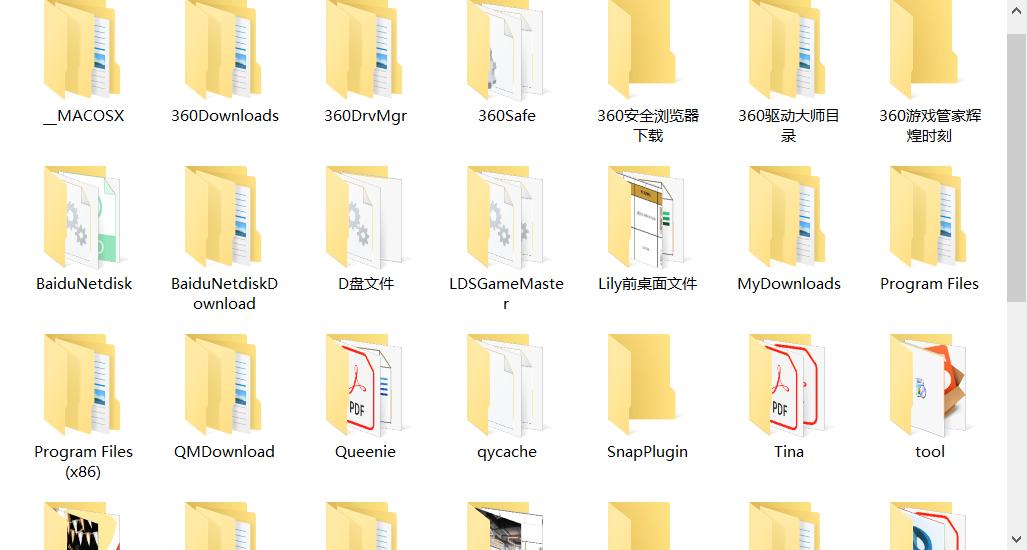 职场大忌完整版,职场忌讳书