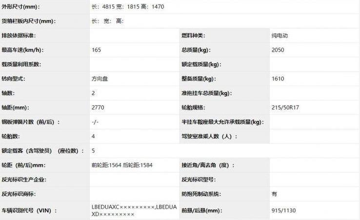 老款现代名图改新款前杠,新款现代名图改装视频