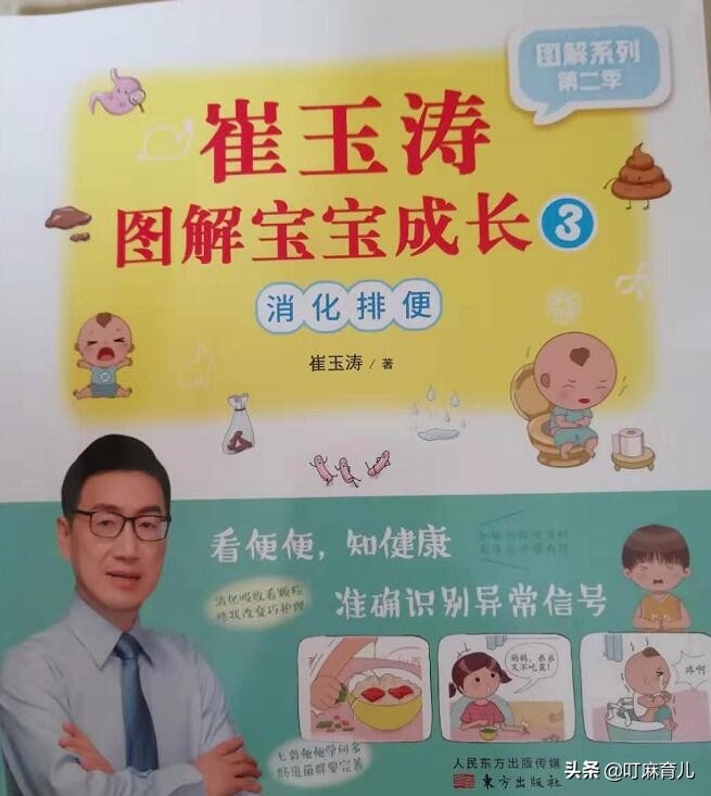 2岁孩子便便的颜色预示身体状况,六个月宝宝拉便便什么颜色最正常