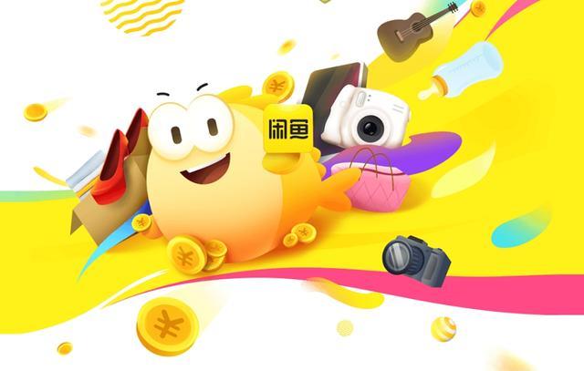 二手数码交易平台大全,二手数码交易平台