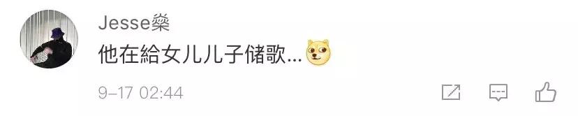 周杰伦等风雨过后,周杰伦说好不哭