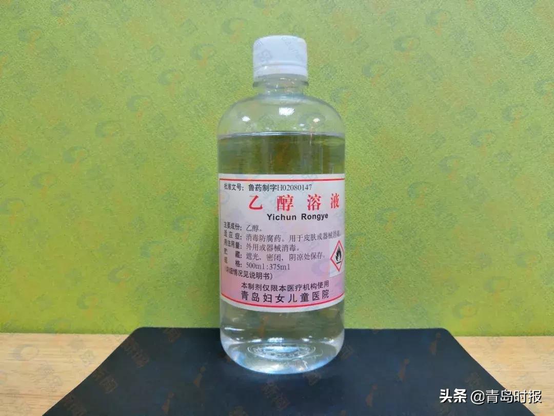 青岛妇女儿童医院的免疫药水,青岛妇儿医院自制药品