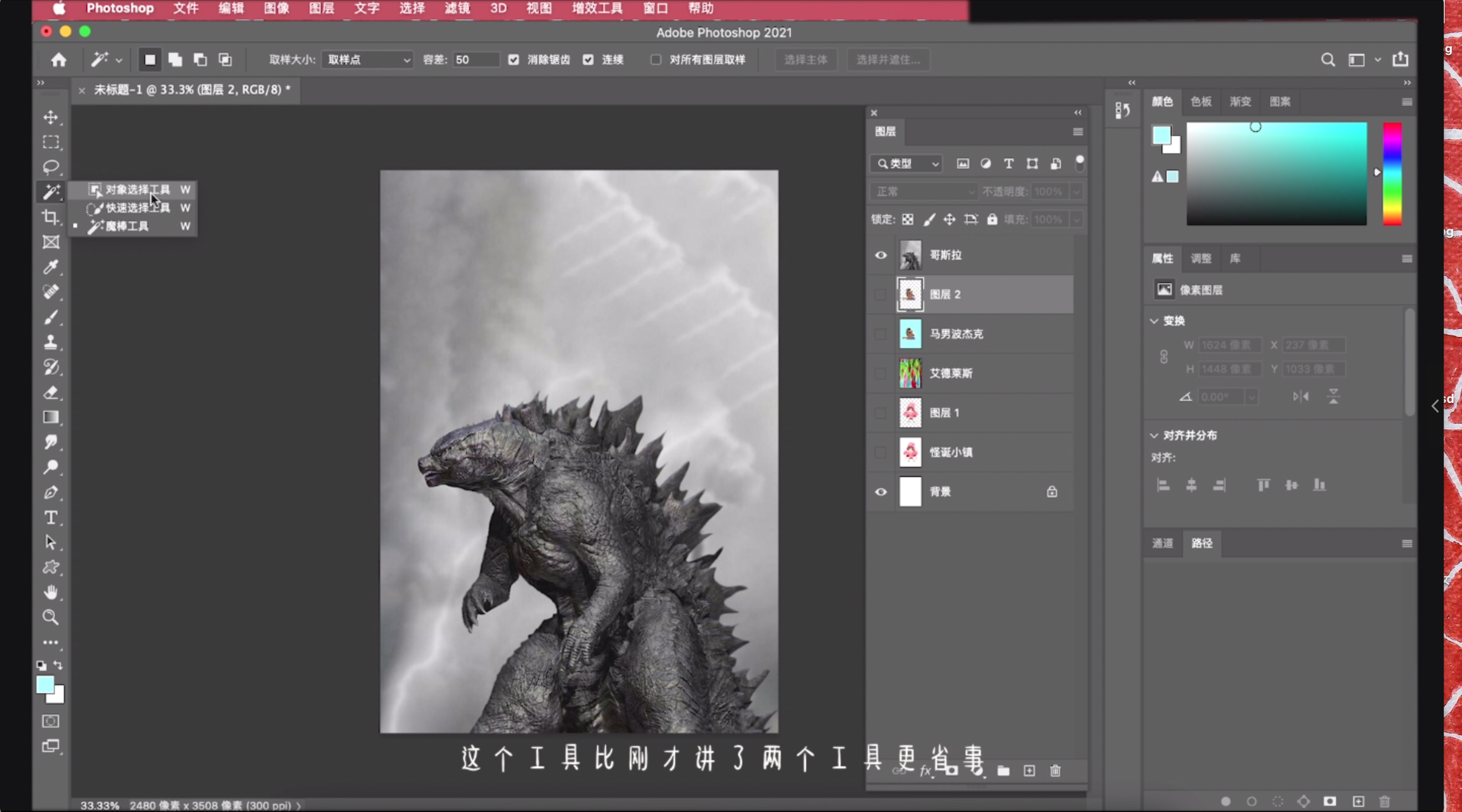 ps钢笔抠图后如何形成选区快捷键,ps选区工具抠图技巧与方法