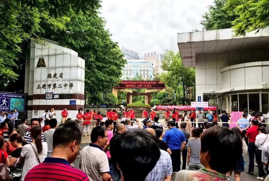 最新三明,三明最近有新的消息吗