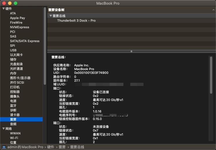 雷雳3接口配什么扩展坞,雷雳3转雷雳2转换器有什么用