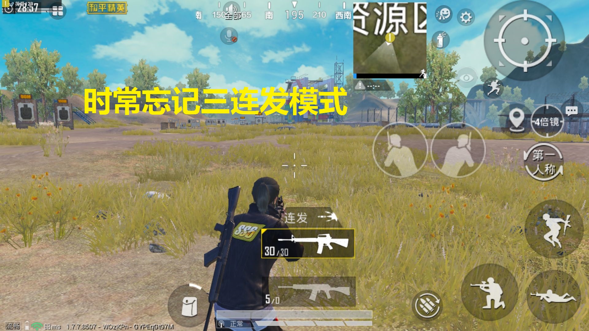 吃鸡中m416哪一把升级枪最好看,吃鸡目前团竞最强冲锋枪